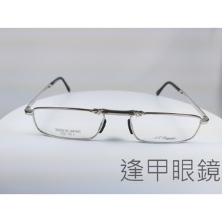 『逢甲眼鏡』S.T.Dupont都彭 鏡框 全新正品 銀色金屬折鏡 極簡設計【DP3110 2】
