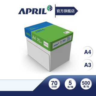 ARIA事務用影印紙｜70g（A4/A3）【官方旗艦店】