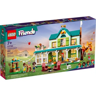 【積木樂園】樂高 LEGO 41730 Friends系列 小秋的家