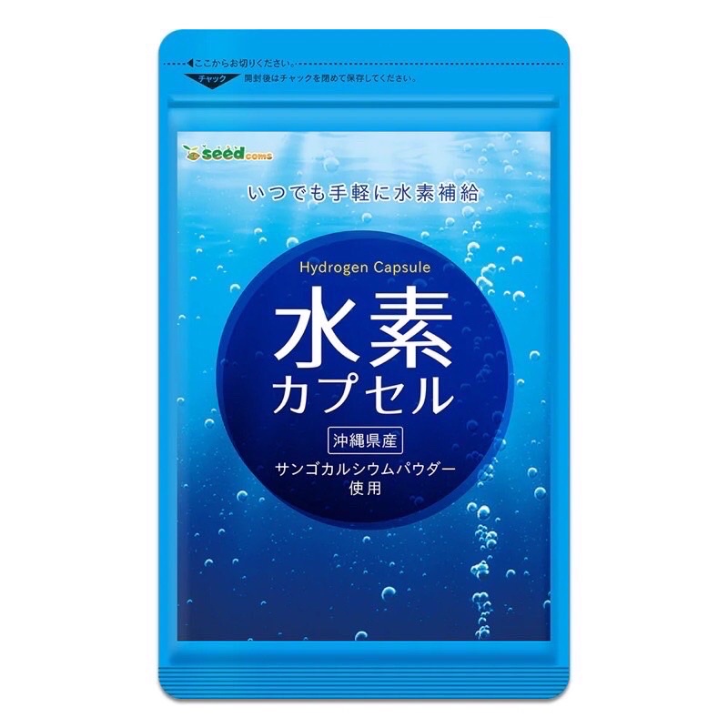 日本製造 水素 日本 水素水 珊瑚鈣負氫離子 富氫水片 H2 SOD 珊瑚鈣水素氫膠囊 水素珊瑚 硅素 希麗佳