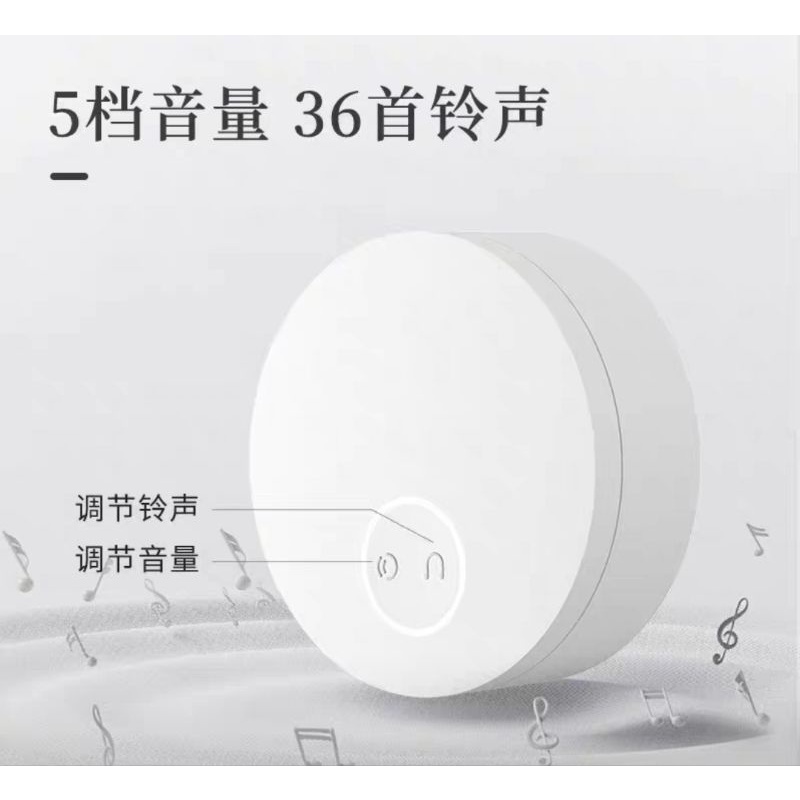 小米有品  linptech 自發電無線門鈴 無需電池 無需佈線 無線門鈴 門鈴 呼叫器