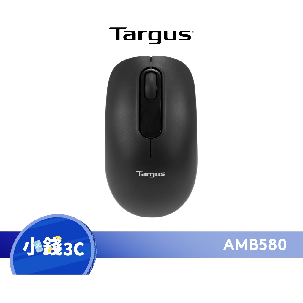 【Targus】AMB580 藍牙高感度滑鼠 藍牙滑鼠 無線滑鼠【小錢3C】福利品 全新未拆