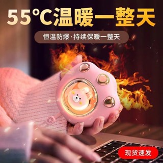 【一秒至熱】貓爪暖手寶可愛迷你學生手握隨身usb充電自發熱神器