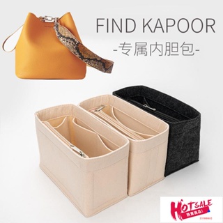 ♚♚【現-貨】包包內膽 適用于韓國Find Kapoor水桶包內膽FKR內襯收納撐形包中包內袋中袋