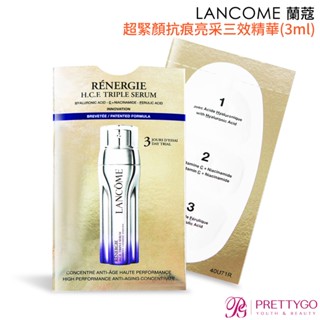 LANCOME 蘭蔻 超緊顏抗痕亮采三效精華(3ml)【美麗購】