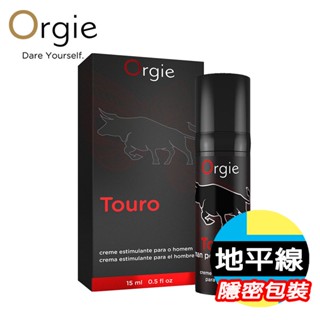 【地平線】葡萄牙 Orgie Touro 鬥牛士 男性能量活力保養液 助挺液 15ml