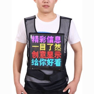 熱賣好貨移動便攜穿戴式led發光廣告衣服柔性宣傳柔性LED顯示屏馬甲背心櫻桃小丸子精品店