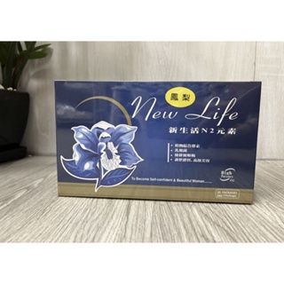 新生活N2元素 乳酸菌 植物綜合酵素粉（鳳梨）20包/盒