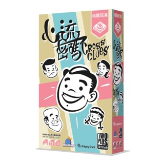 【2Plus桌遊設計】心流密碼 桌上遊戲【正版公司貨】