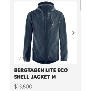 fjallraven 小狐狸 Bergtagen Lite Eco Shell Jacket M 防水外套 登山外套