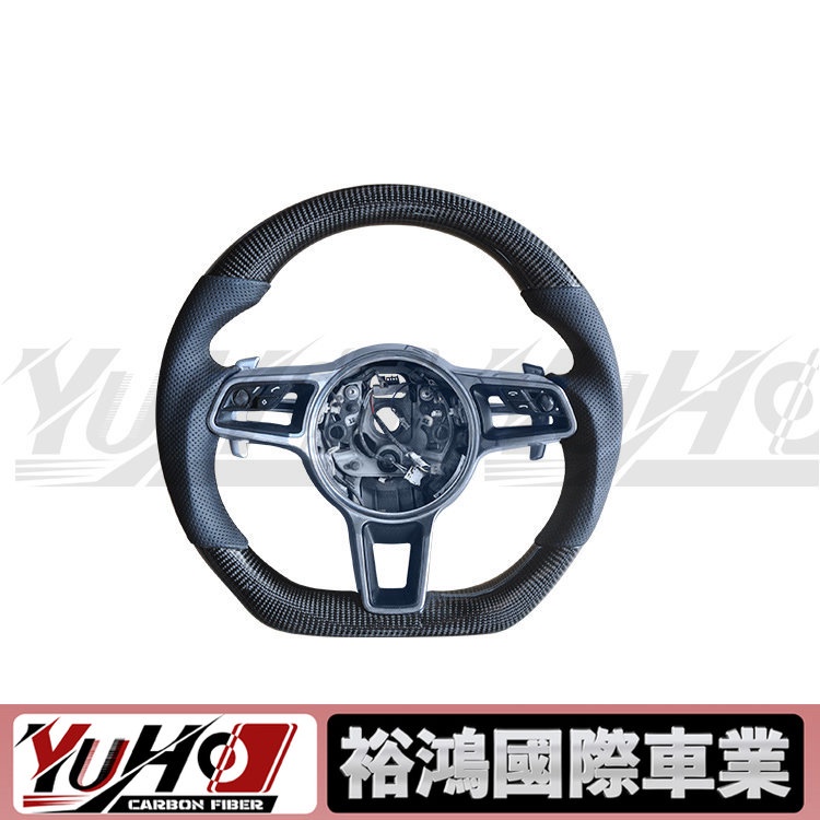 【YUHO】適用於Porsche保時捷 Panamera Cayenne macan 碳纖維方向盤 真皮打孔