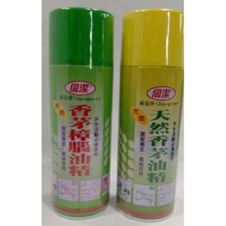 伺潔 確是淨天然香茅/香茅樟腦油精 450ml