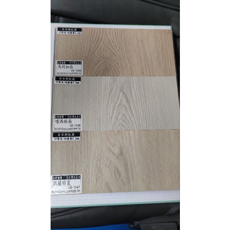 SPC5+1mm,優恵每坪只要2200，同步壓紋，4v倒角