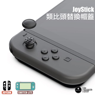 Joy-Con類比搖桿蘑菇頭帽蓋 適用於任天堂SWITCH/OLED/LITE 替換維修零件 | Skull & Co.
