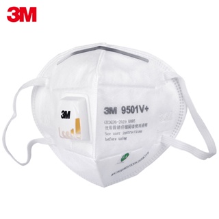 3M口罩 9501V+耳帶式 KN95級別帶呼吸閥口罩 防顆粒物粉塵霧霾