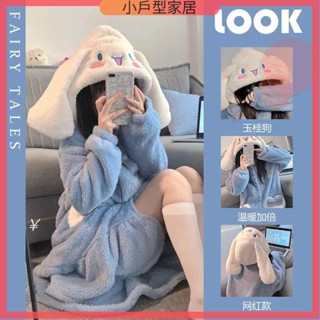 浴袍 珊瑚絨睡袍 家居服 睡衣 睡袍 家居服 可愛情侶睡衣 玉桂狗睡衣女冬季加厚加絨珊瑚絨睡袍中長款卡通可愛大耳狗家居服