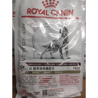 皇家 ROYAL CANIN - 犬用 胃腸道高纖處方 FR23 ( 2kg )