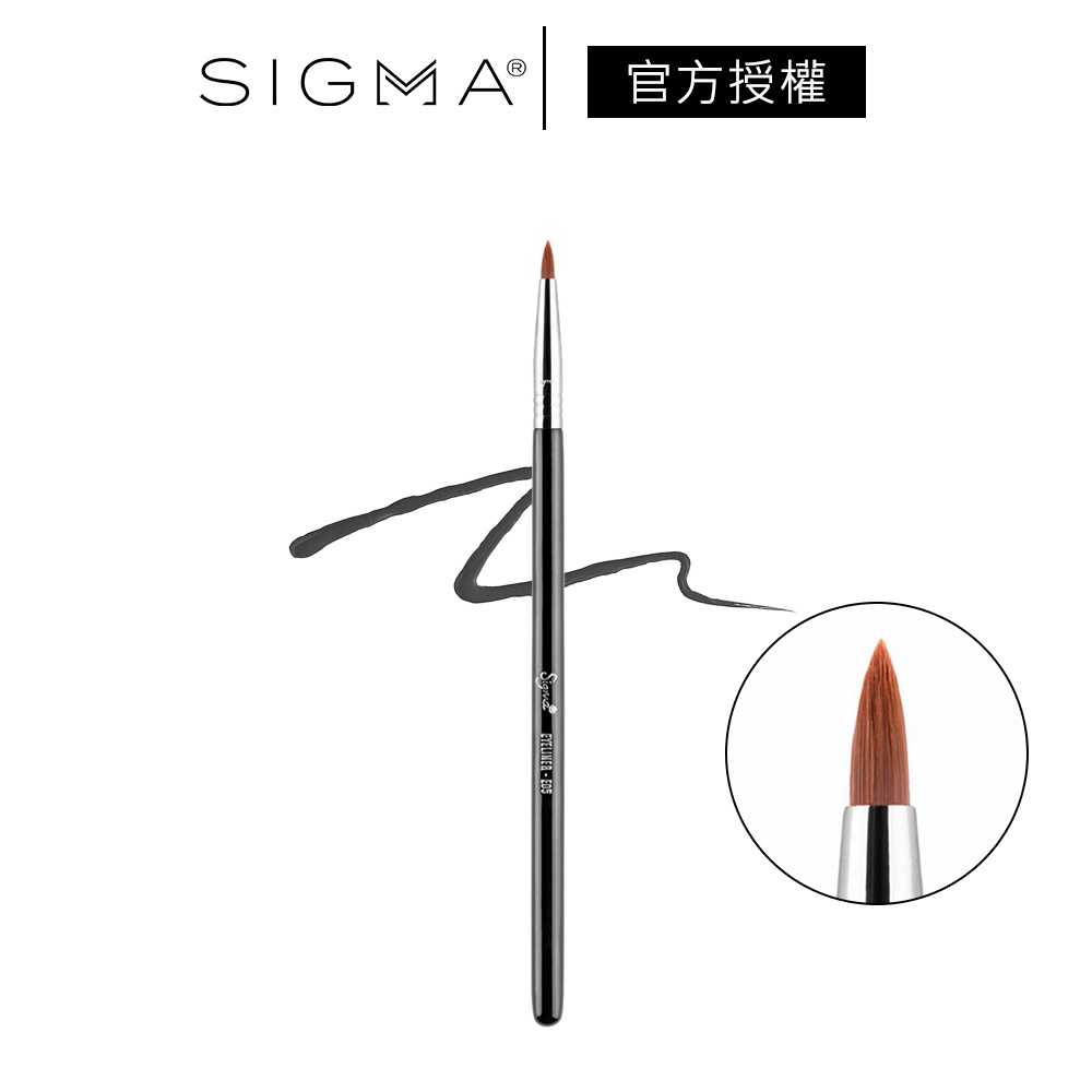 Sigma E05 眼線膠刷 公司貨 Eye Liner 眼線刷 刷具 眼部刷具 眼線筆 化妝刷－WBK 寶格選物