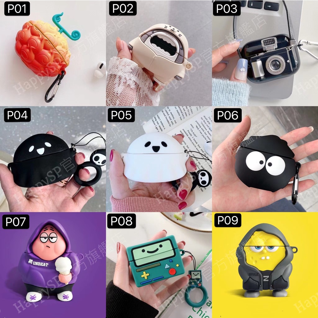 【台灣現貨】高品質AirPods pro2保護套 pro 2代保護套 P系列 耳機保護殼 情侶 藍牙耳機套 禮物