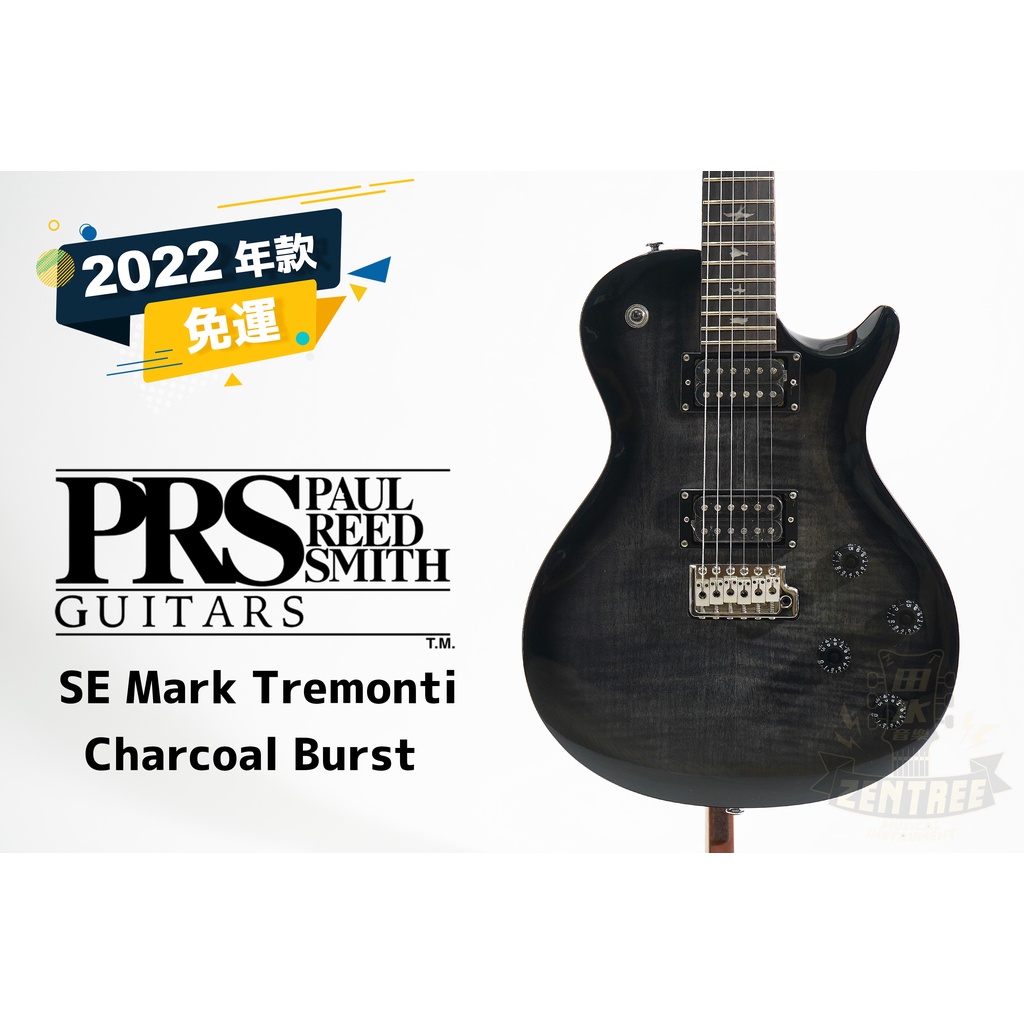 現貨 PRS SE Mark Tremonti  Alter Bridge 電吉他 田水音樂