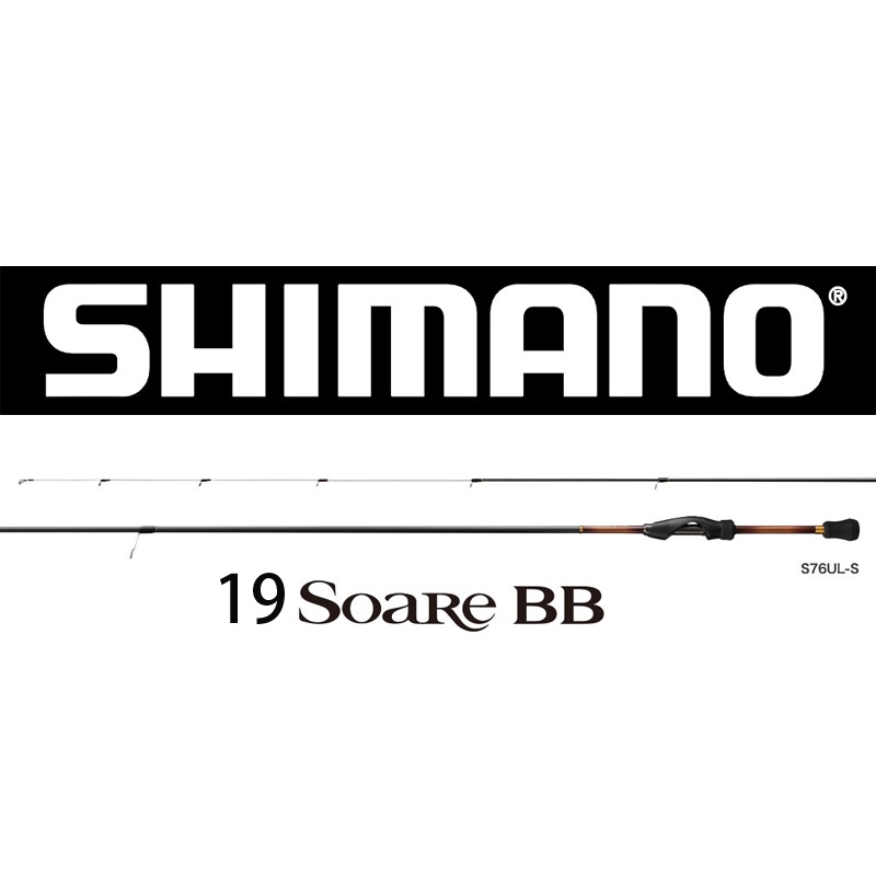 釣具達人 正品公司貨 SHIMANO SOARE BB 根魚竿 海水路亞竿 S76ULT (39523)