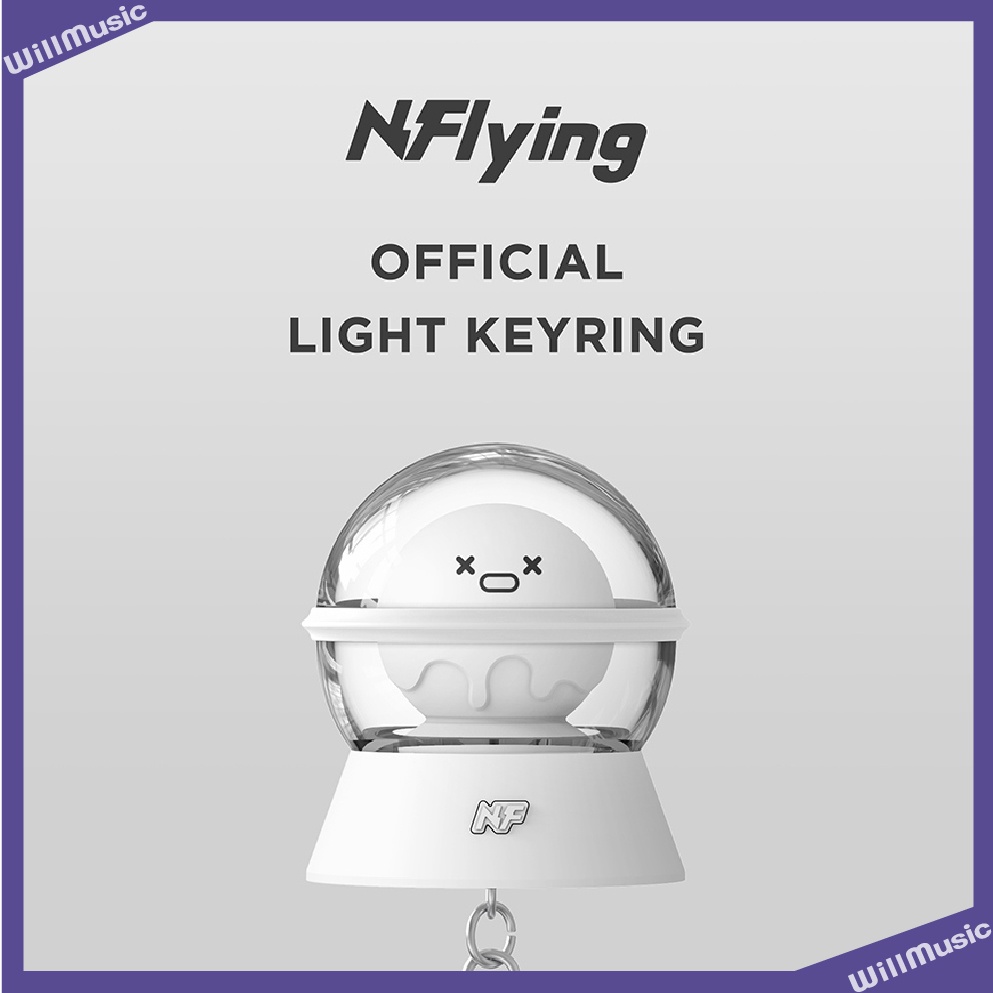 微音樂💃現貨 官方週邊商品 N.FLYING LIGHT STICK KEYRING 手燈鑰匙圈