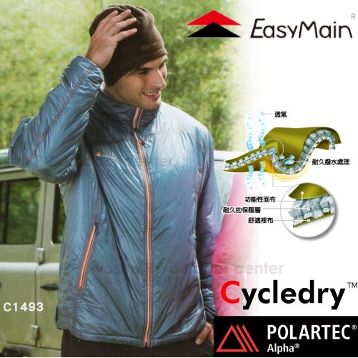 【EasyMain 衣力美】男新款 POLARTEC Alpha 動態保暖超輕防風夾克.防風保暖外套_寶藍_C1493