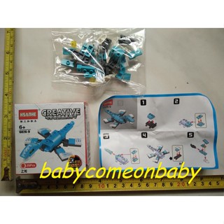 嬰幼用品 兒童玩具 恆三和積木 恐龍模型 多變創意系列 上龍 益智 樂高 拼裝 玩具 全新未拆封