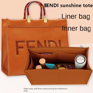 現貨-包中包 收納包 袋中袋 芬.迪FENDI Sunshine托特包內袋 分隔撐形包 加厚毛氈內親袋