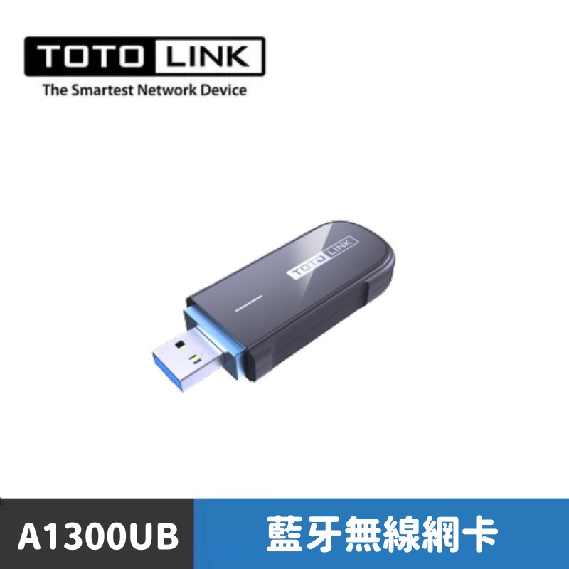 TOTOLINK A1300UB AC1300 USB 藍牙無線網卡 Plus