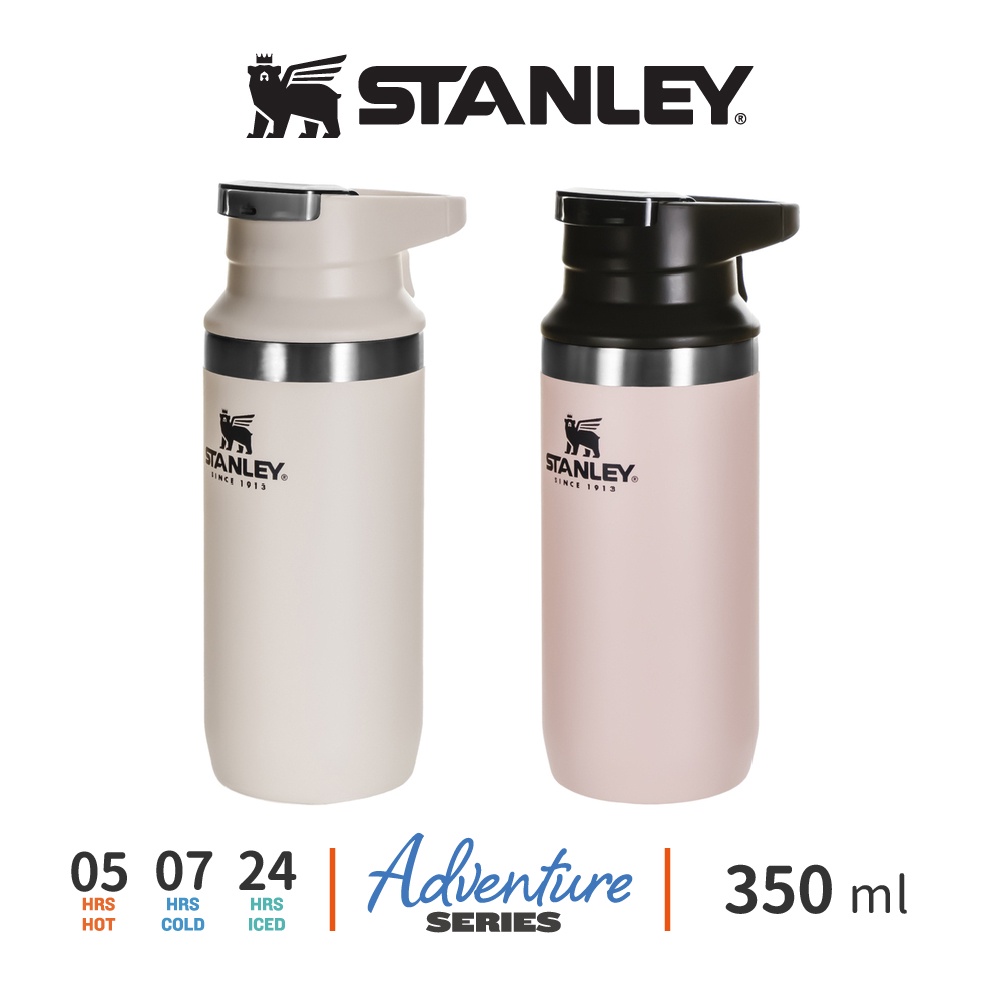 STANLEY 冒險系列 登山真空保溫瓶 0.35L