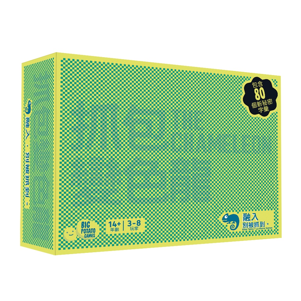 抓包變色龍 The Chameleon 繁體中文版 台北陽光桌遊商城