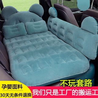 【優選精品】車載充氣床汽車後排睡覺床墊轎車內後座旅行床SUV車上睡墊氣墊床ins日韓風 XUAF