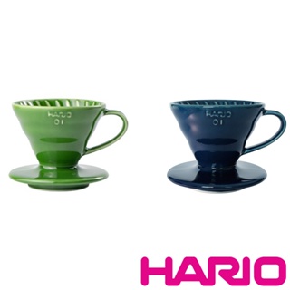 HARIO V60彩虹磁石01濾杯-深蕨綠VDC-01-DG-EX/藏青藍VDC-01-IBU-EX