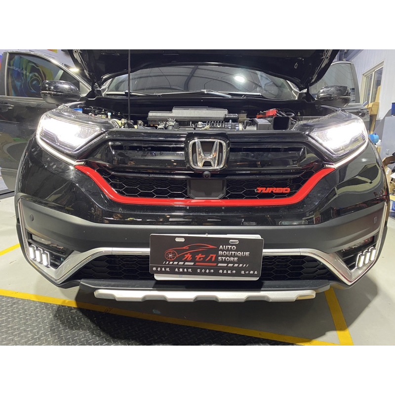 九七八汽車精品 本田 HONDA CRV5.5代 專用 野馬 三色 LED 日行燈 日型燈 方向燈流水 ！