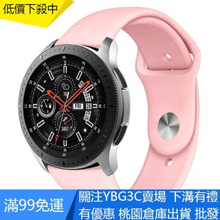 【UNG】20MM/22MM通用錶帶 華為Watch GT/ GT2 42mm 46mm矽膠運動款錶帶 華米GTR透氣