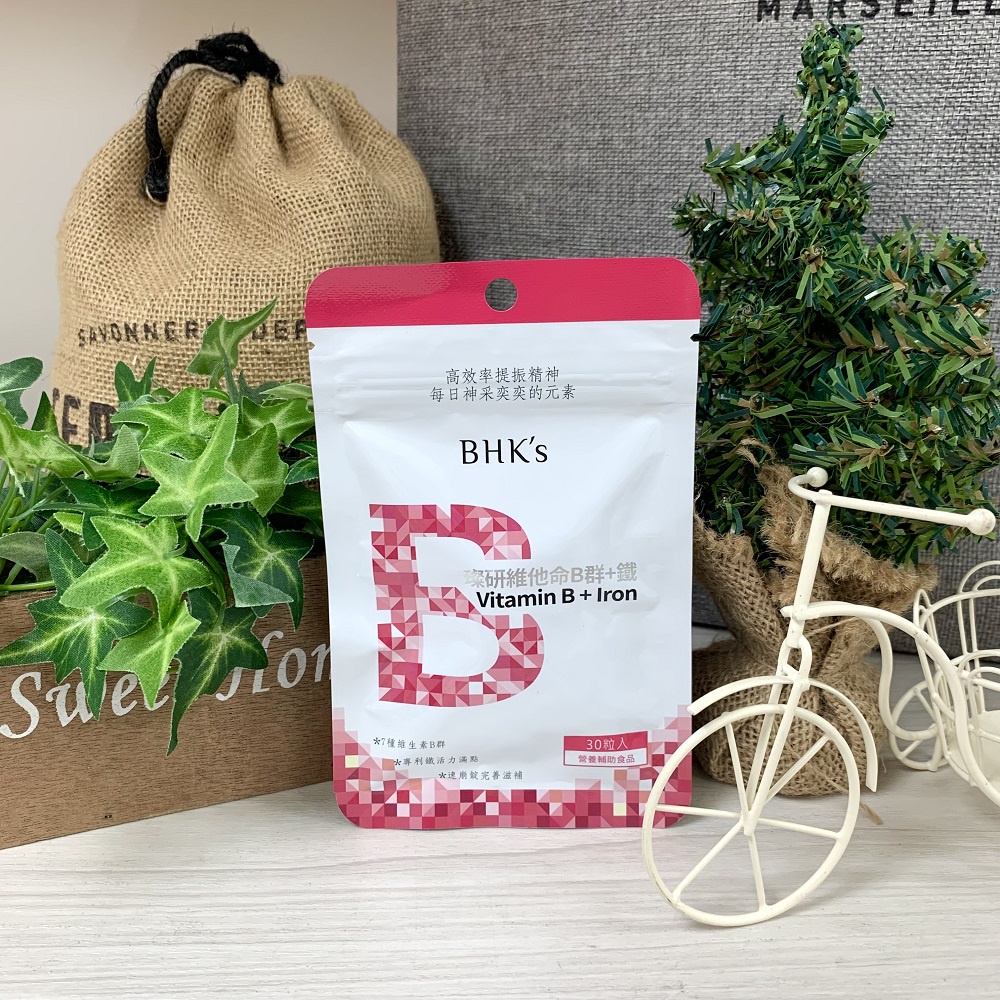 ✔現貨💯【公司貨】 BHK's - 璨研 維他命B群+鐵 30粒 /包  BHK 維他命B群+鐵