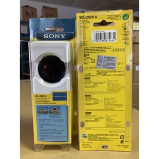 Sony VCL-2025S 長焦/遠攝鏡頭