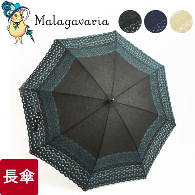 圓點洞洞 蕾絲陽傘 布製刺繡 長傘型