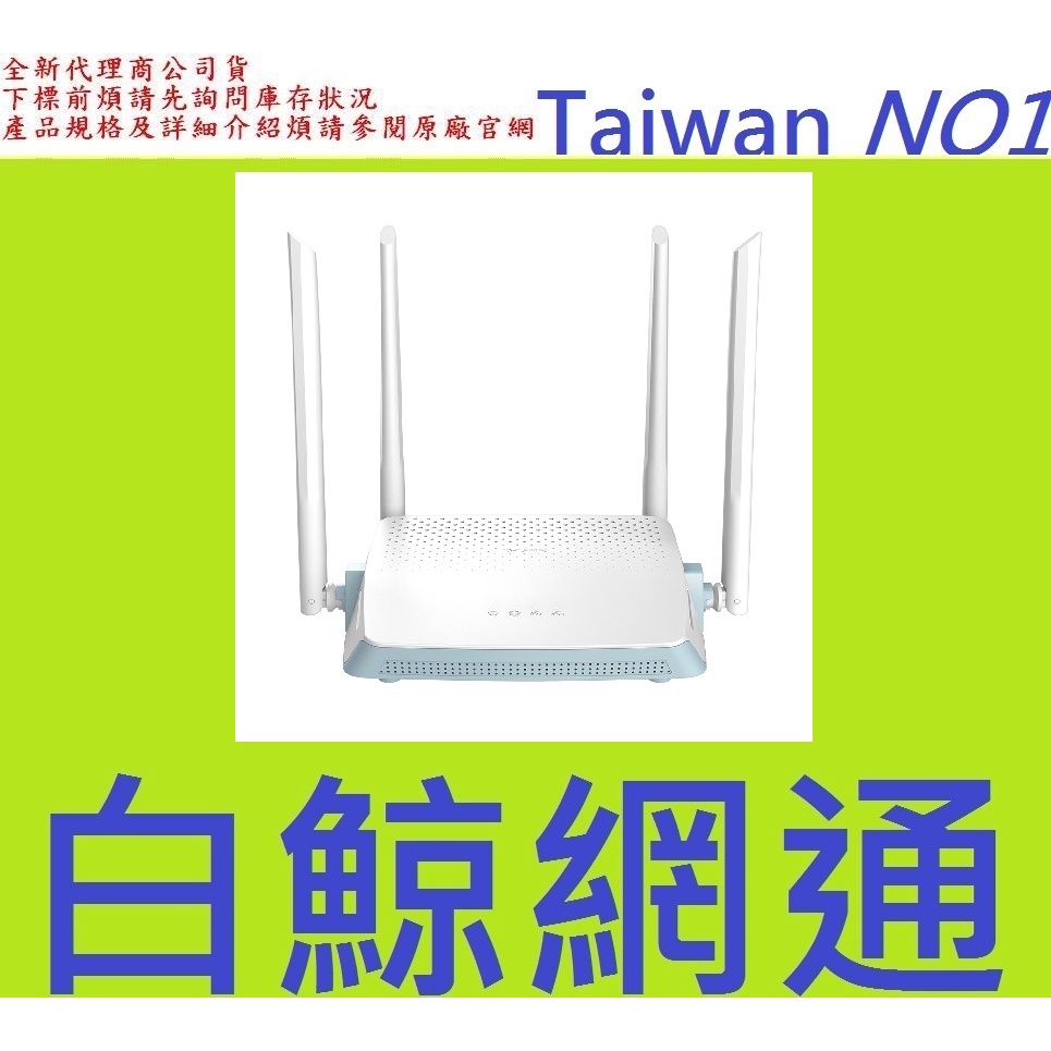 含稅全新台灣代理商公司貨 友訊 D-Link R12 AC1200 雙頻無線路由器 Gigabit 路由器 DLINK