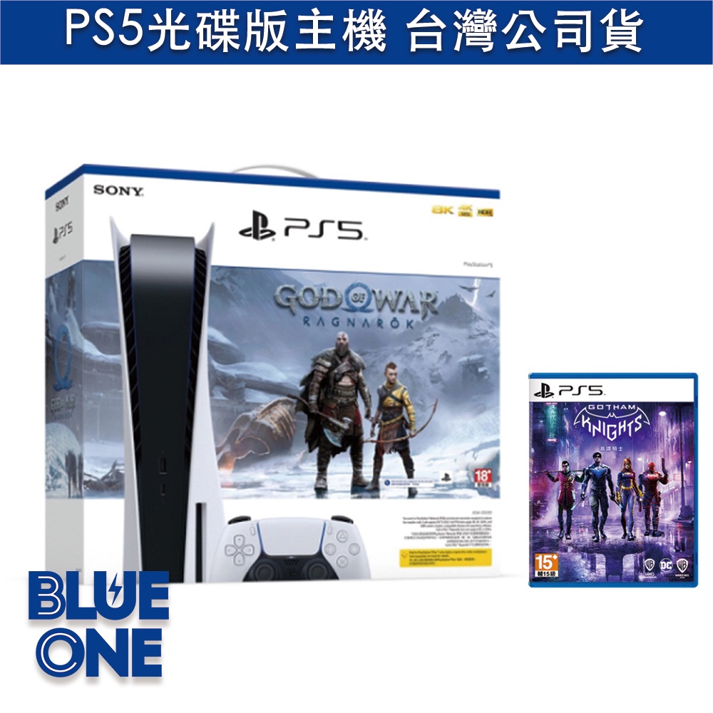 PS5光碟版戰神的價格推薦 - 2023年1月| 比價比個夠BigGo