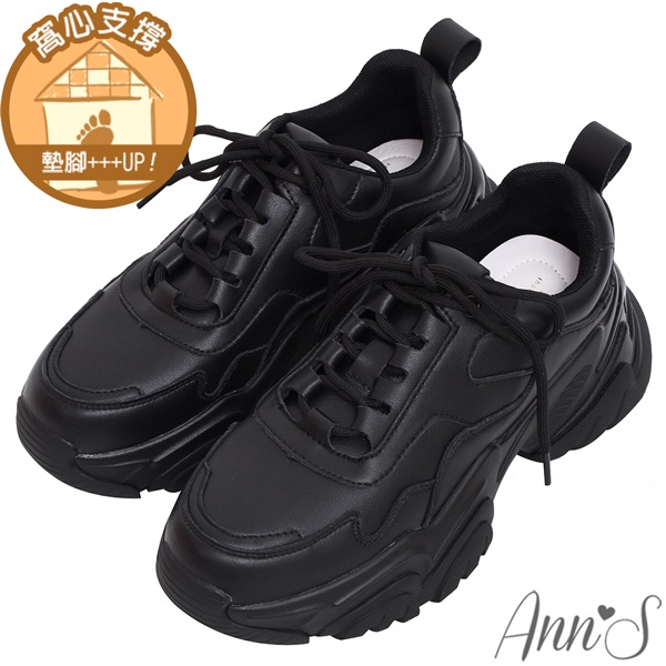 Ann’S魔術第四代-高級訂製全真皮防髒顯瘦輕量老爹鞋7cm-黑