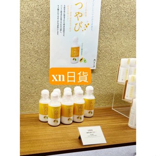 xn日貨 【現貨】 新包裝 多件優惠 日本 YOJIYA よーじや 天然木瓜酵素 yojiya 洗顏粉 潔顏粉