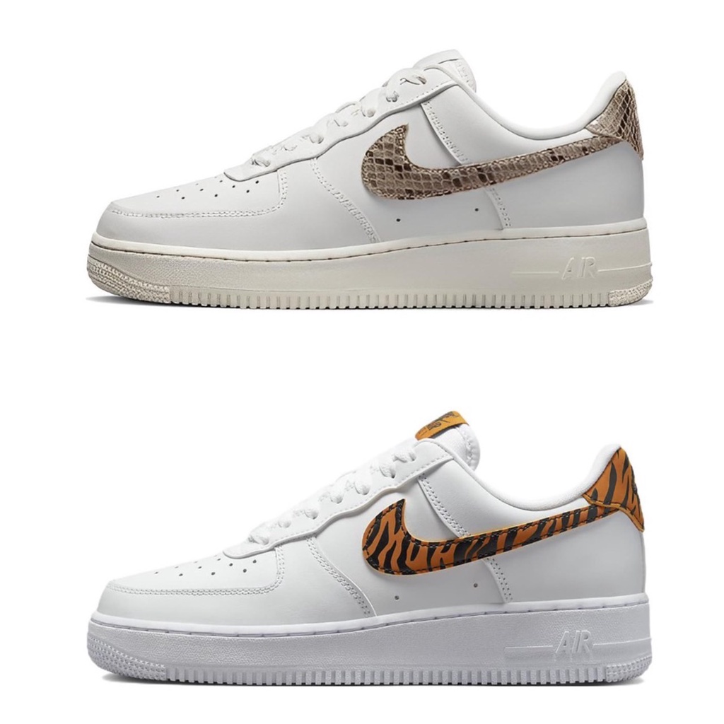 [歐鉉]WMNS NIKE AIR FORCE 1 '07 AF1 蛇紋 虎紋 女鞋 DD8959-002-108