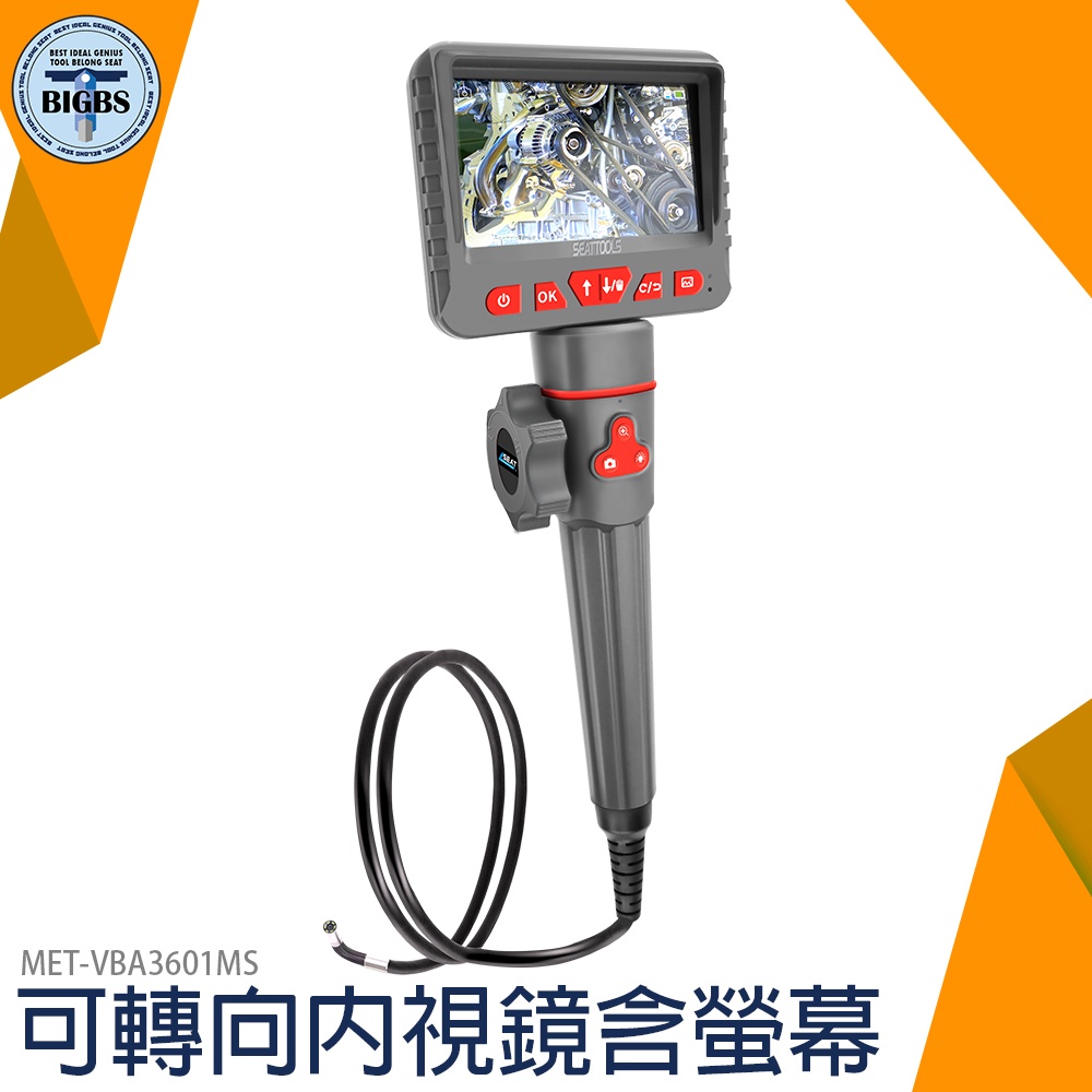 抓漏機的價格推薦- 2025年10月| 比價比個夠BigGo