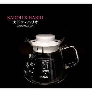 【珈堂咖啡】日本製 珈堂KADOU X HARIO 聯名 全玻璃 手沖 耐熱 星芒咖啡壺 XVDT-36-T-KDU