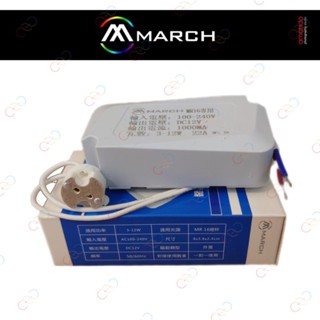 (A Light)附發票 MARCH 全電壓-DC12V LED MR16杯燈用變壓器/驅動器 附石英燈頭