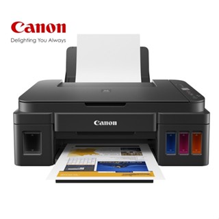 Canon PIXMA G2010 原廠大供墨複合機 彩色印表機