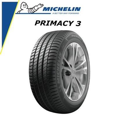桃園新竹【嘉輪輪胎】米其林 225/50/17 Primacy 3 MOE ZP 歐洲製 頂級輪胎設備 完工價