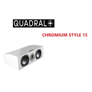 [精品代購]德國德寶QUADRAL CHROMIUM STYLE 15 BASE 全新白色 中置喇叭
